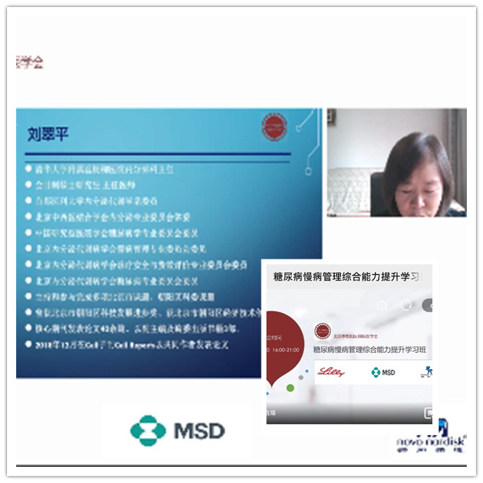 刘翠萍