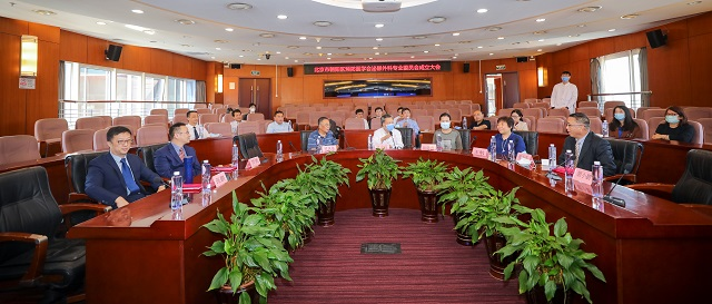 医学同道参加会议