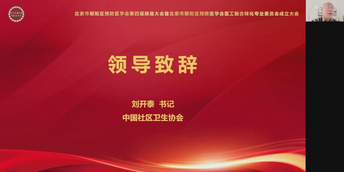 刘开泰
