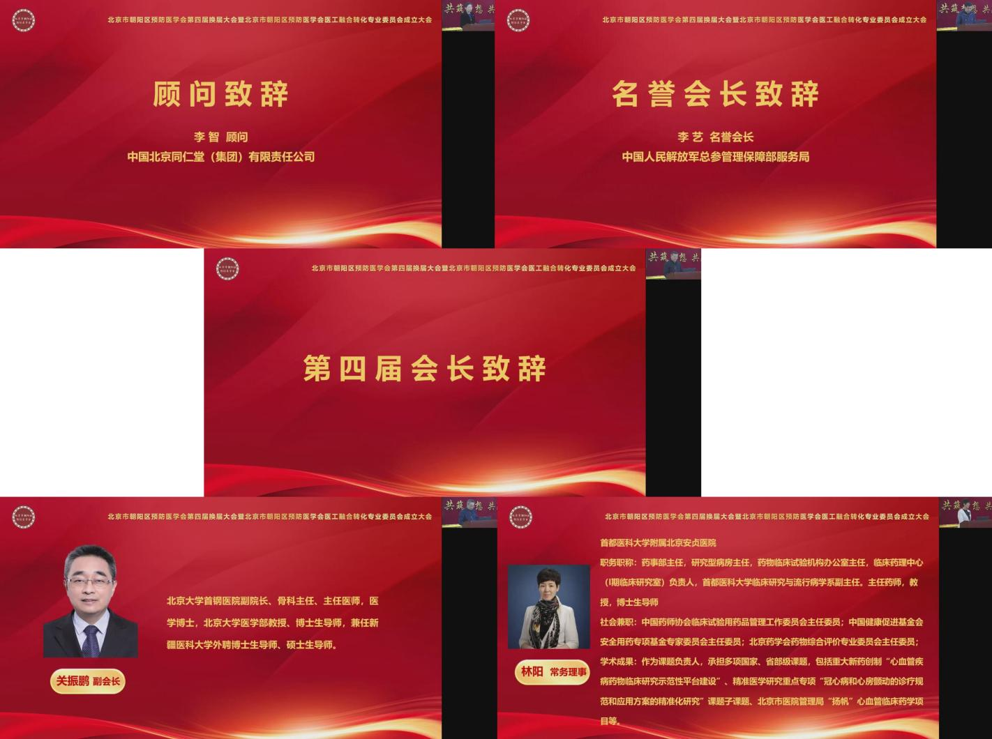 分别发表了