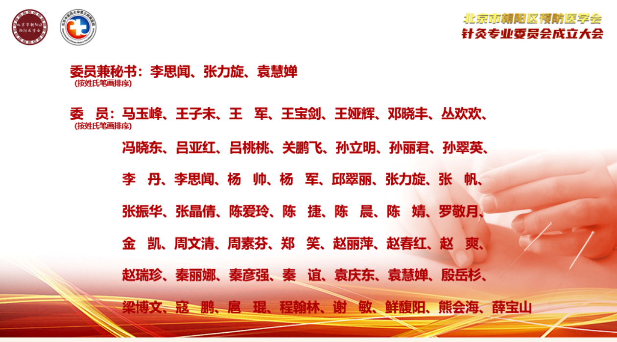 截屏2023-12-1110.16.36